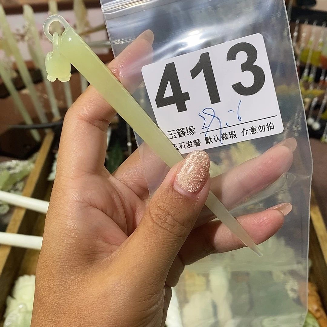 古***陶蛇纹石玉未镶嵌发饰