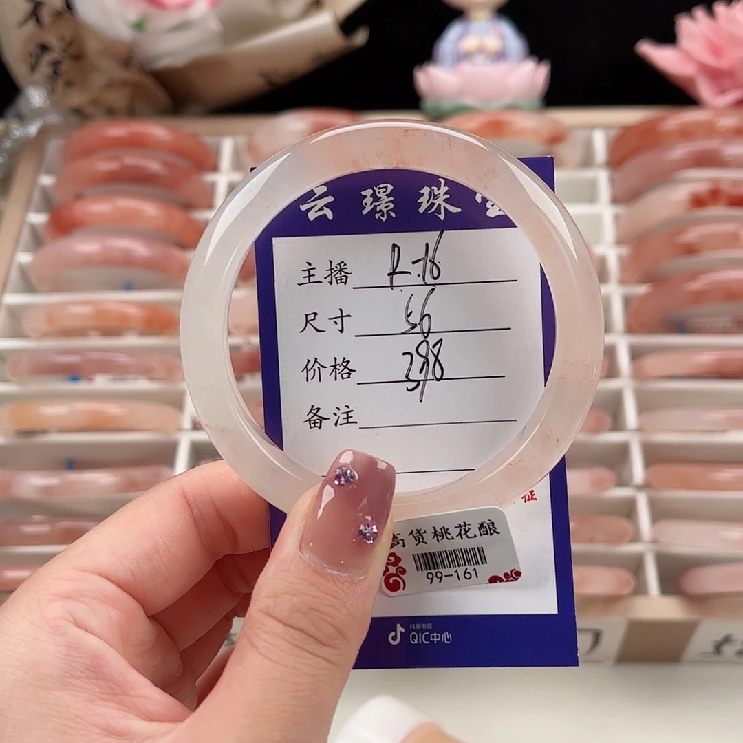 未镶嵌手镯石英质玉