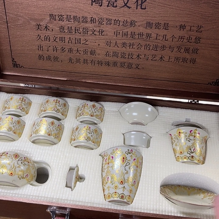 孤品茶具套装等。