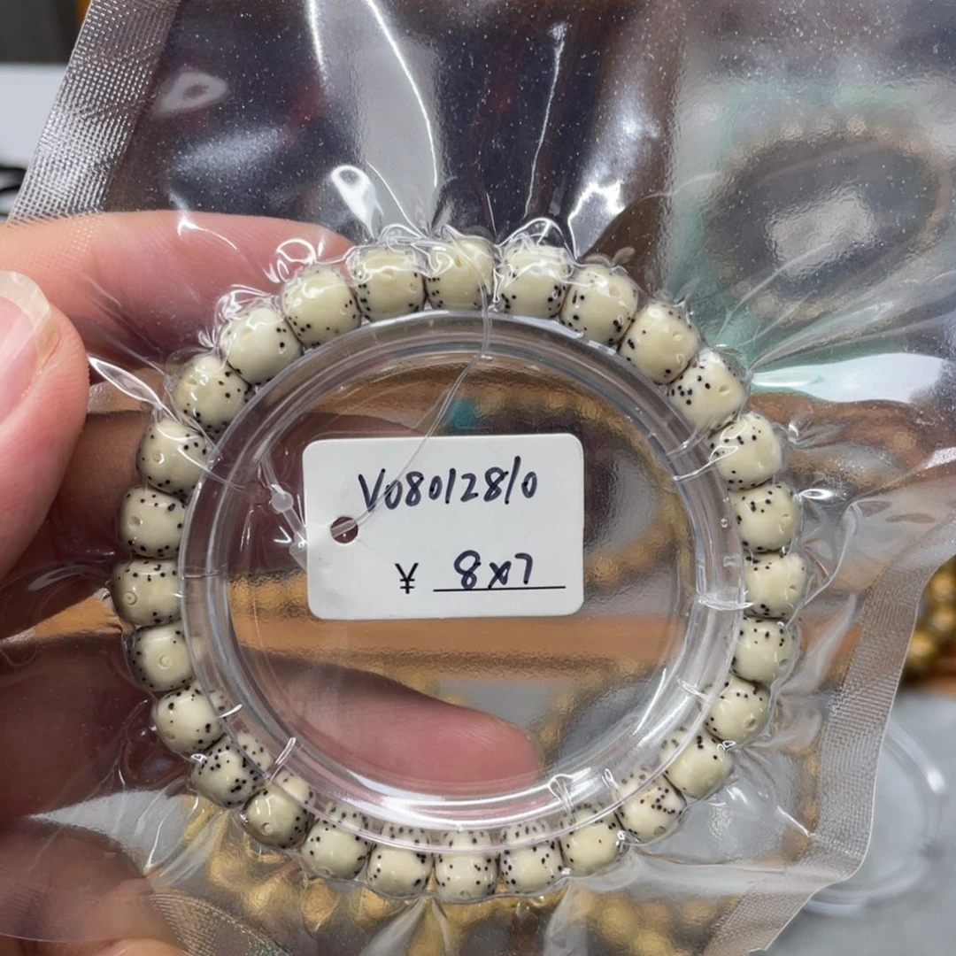 星月菩提手串8*7石玉料正月大留白