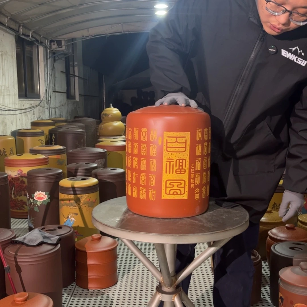 紫砂茶叶罐茶叶罐