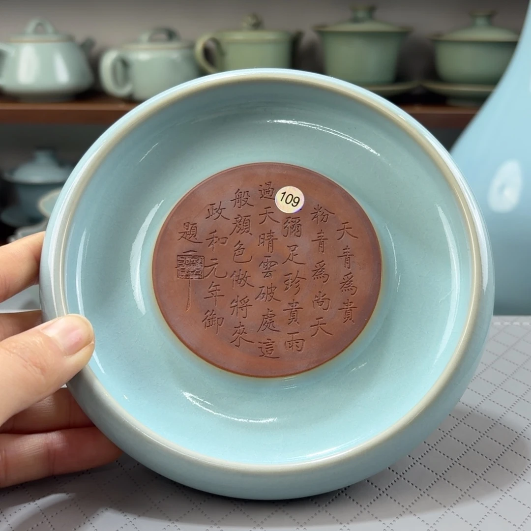 瓷摆件编号109天青釉壶承