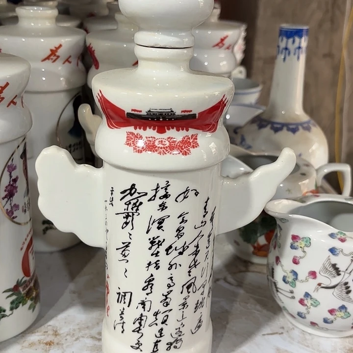 瓷片11111111111111111