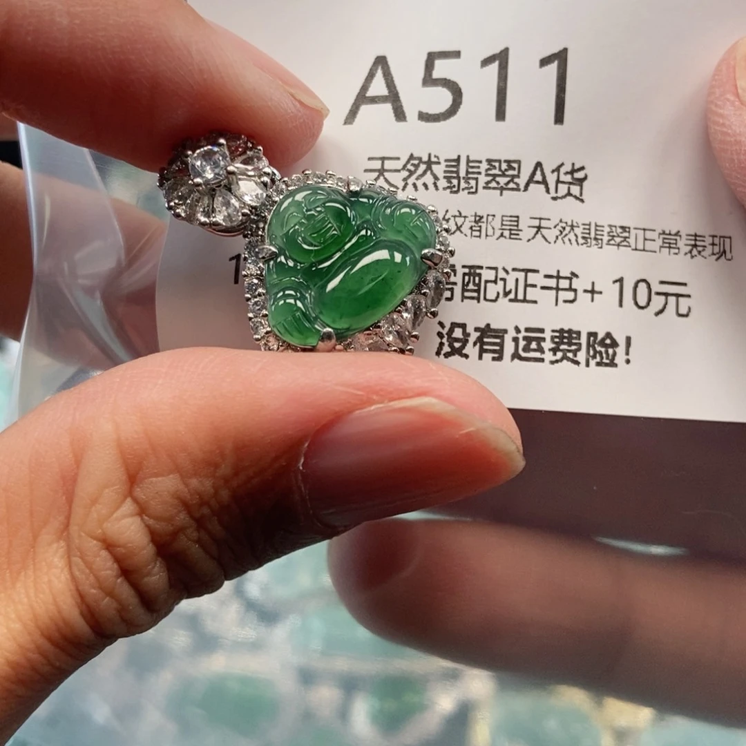 【闪购商品】翡翠吊坠(不含链)未镶嵌