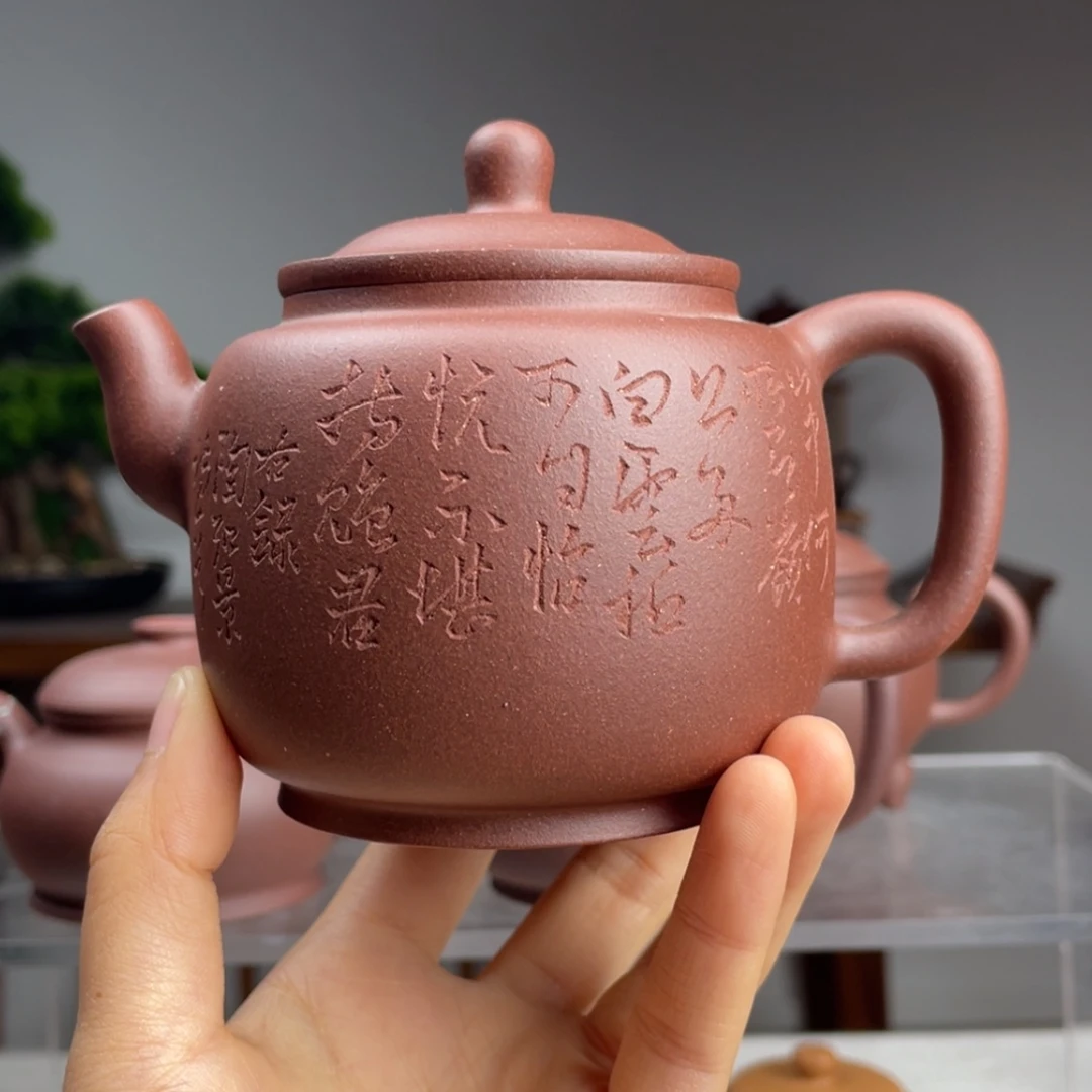 【闪购商品】紫砂茶壶木*高砂墨林容量300cc