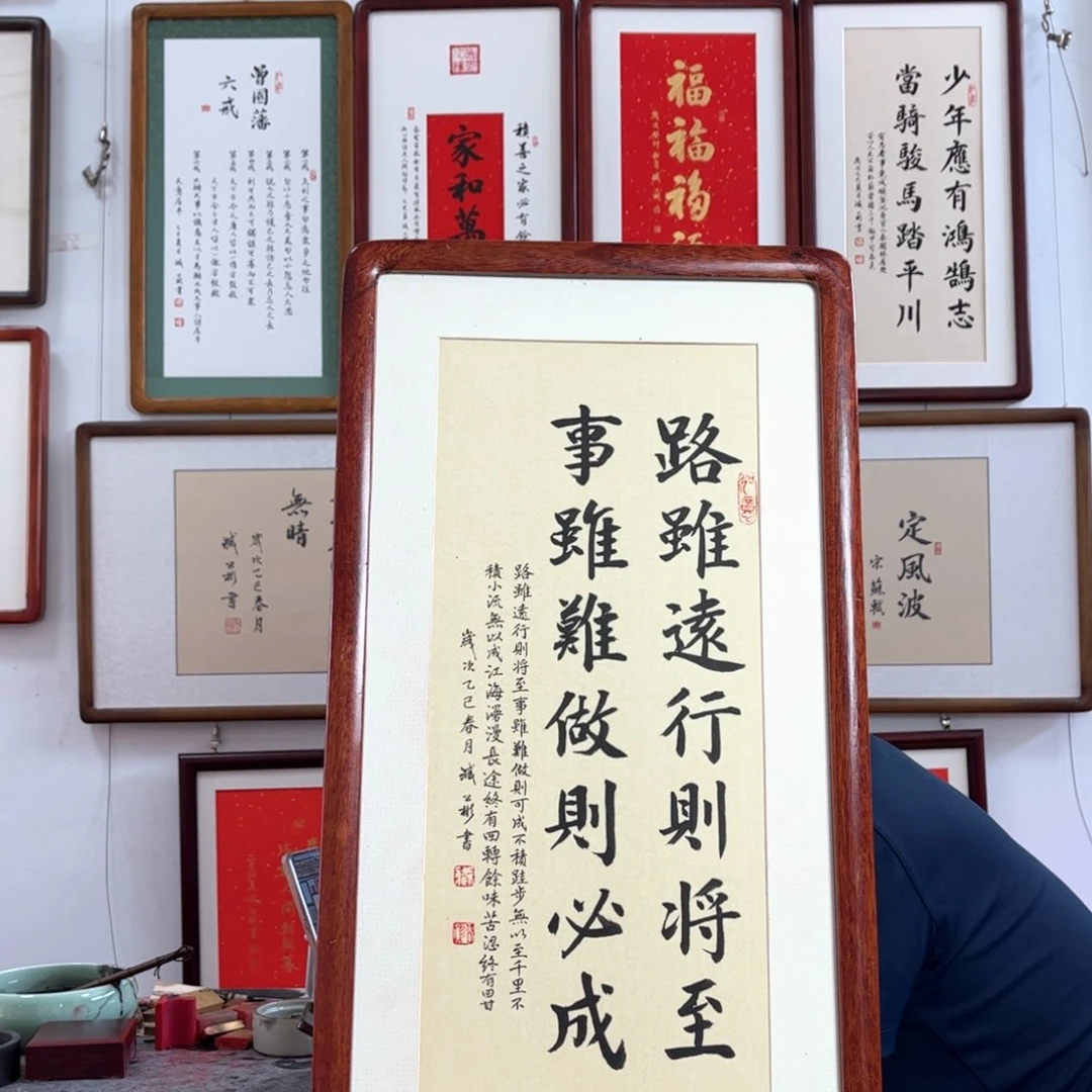 书法37*69cm-省书协臧公彬-手写书法实木装裱