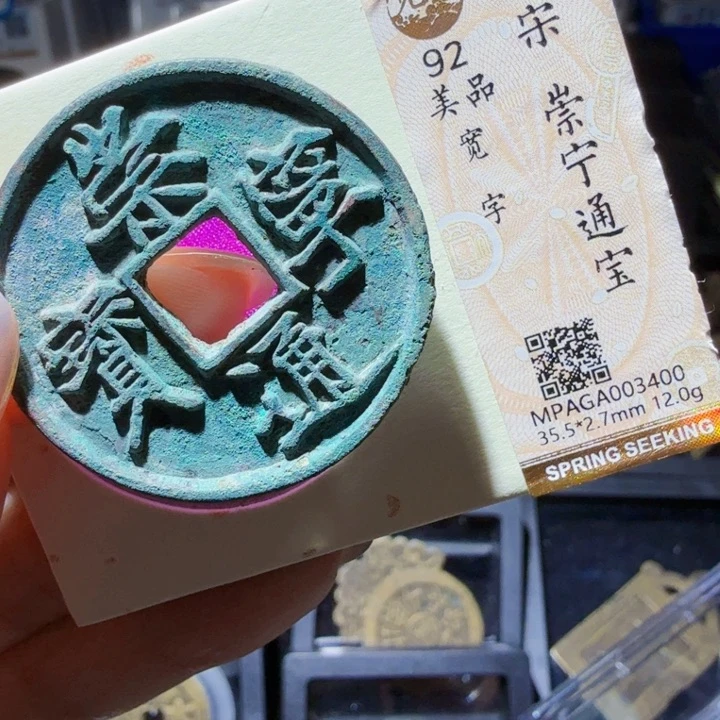 铜As历朝历代，3400