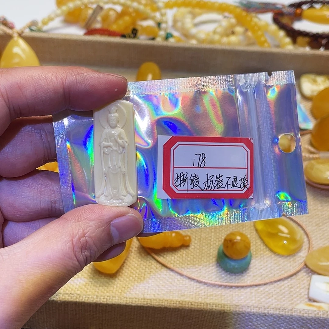 蜜蜡未镶嵌手串观音