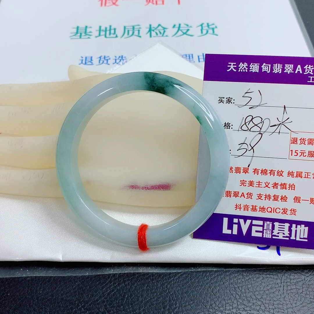 翡翠手镯未镶嵌两****牙天然翡翠52