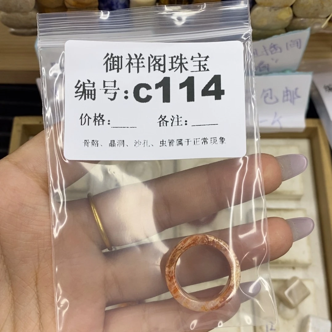 合金硅化珊瑚戒指最**.