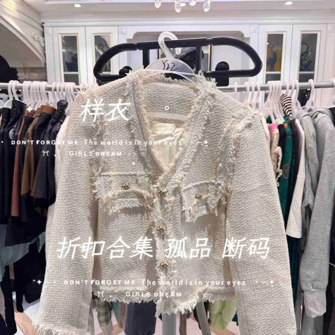 46【样衣 断码 孤品】清货合集链接