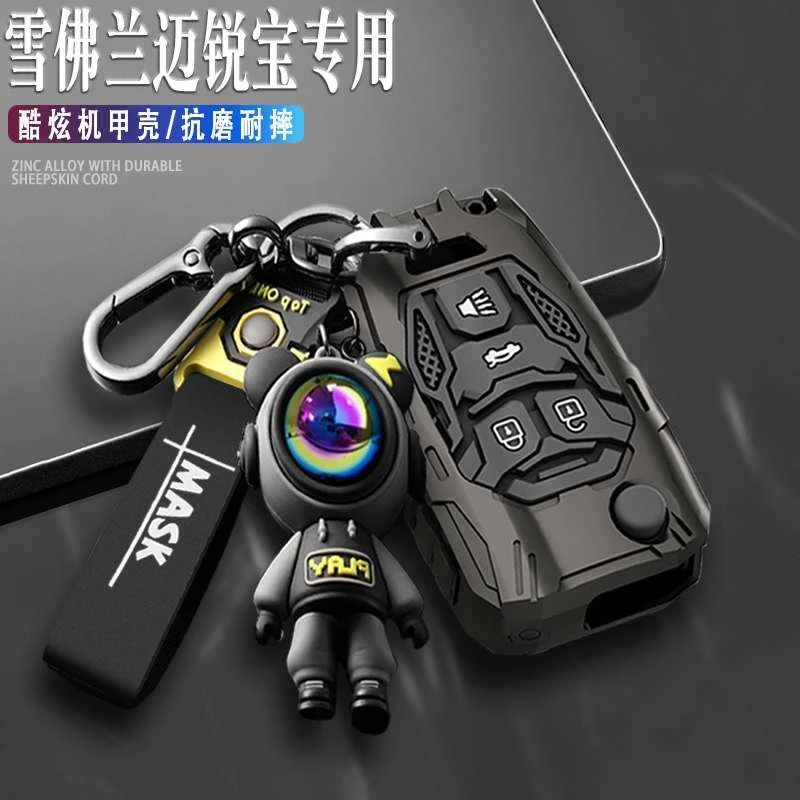 雪佛兰迈锐宝汽车钥匙套包2012/13/14/16/17/18款折叠4键专用全包