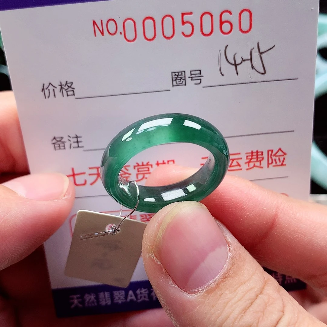 【闪购商品】翡翠戒指未镶嵌天然