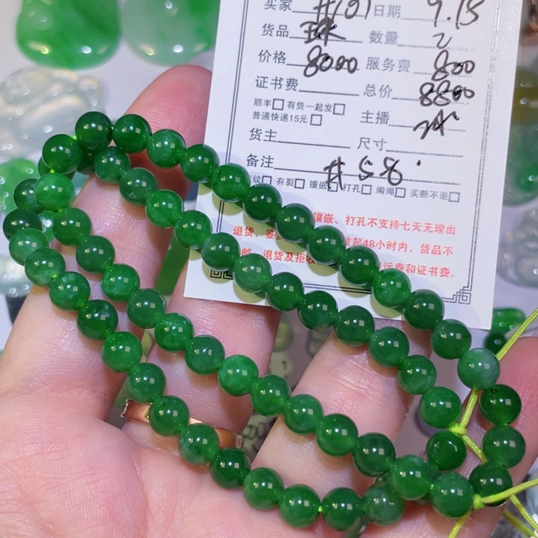 开***8颈饰未镶嵌翡翠裸石5.8