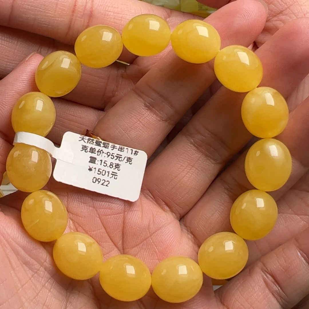 手链蜜蜡未镶嵌无优化无烤色无补胶无覆膜无辐照无煮蜜