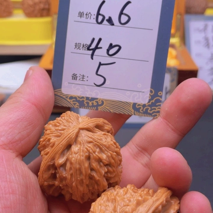 文玩核桃吊坠A***者五号