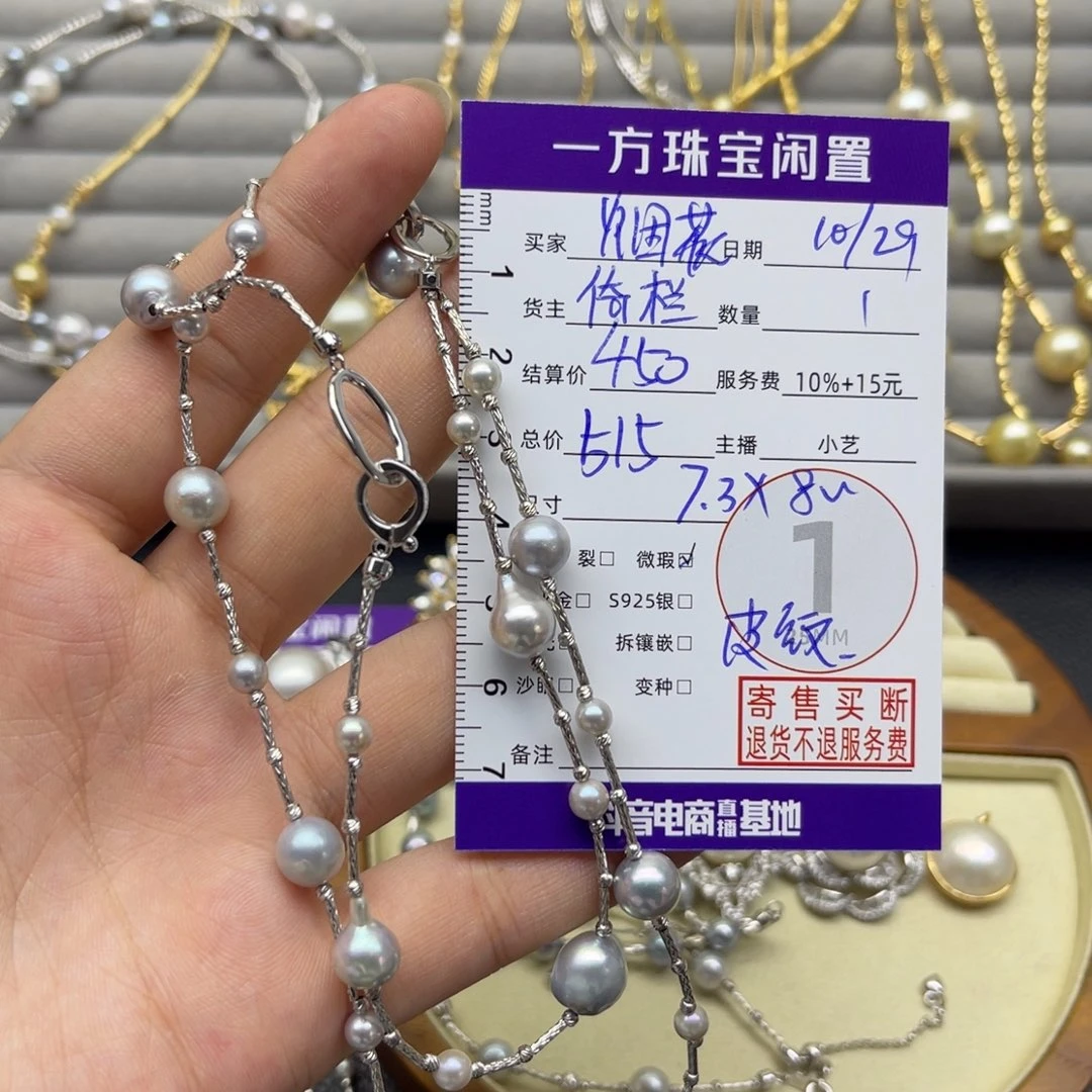 烟***花海水珍珠颈饰银S925镶嵌