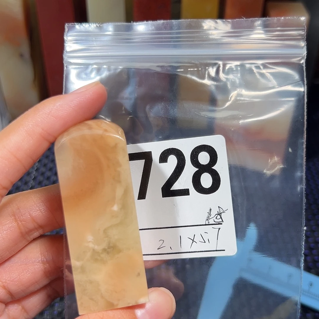 【闪购商品】寿山石印石老挝石