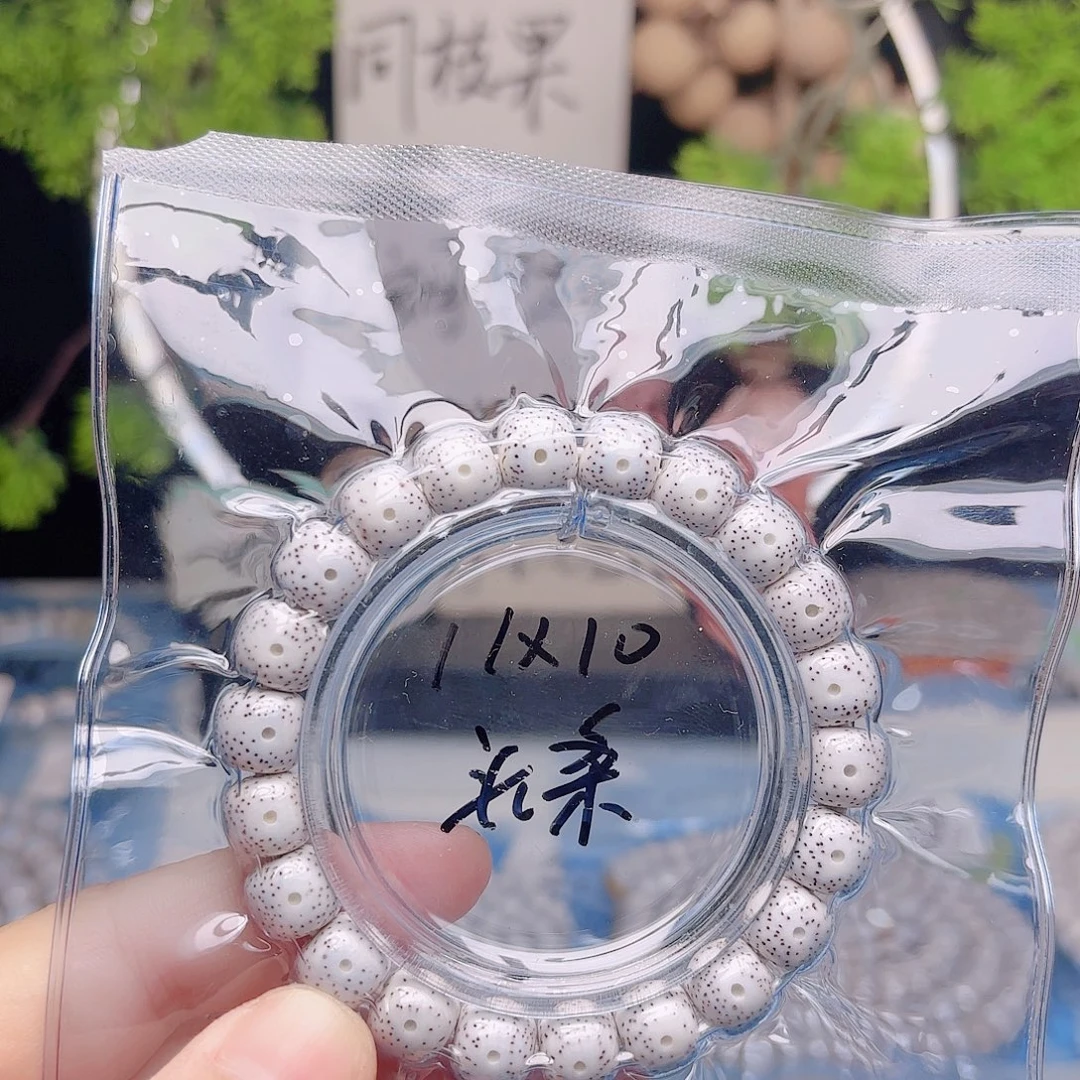 把件星月菩提星月