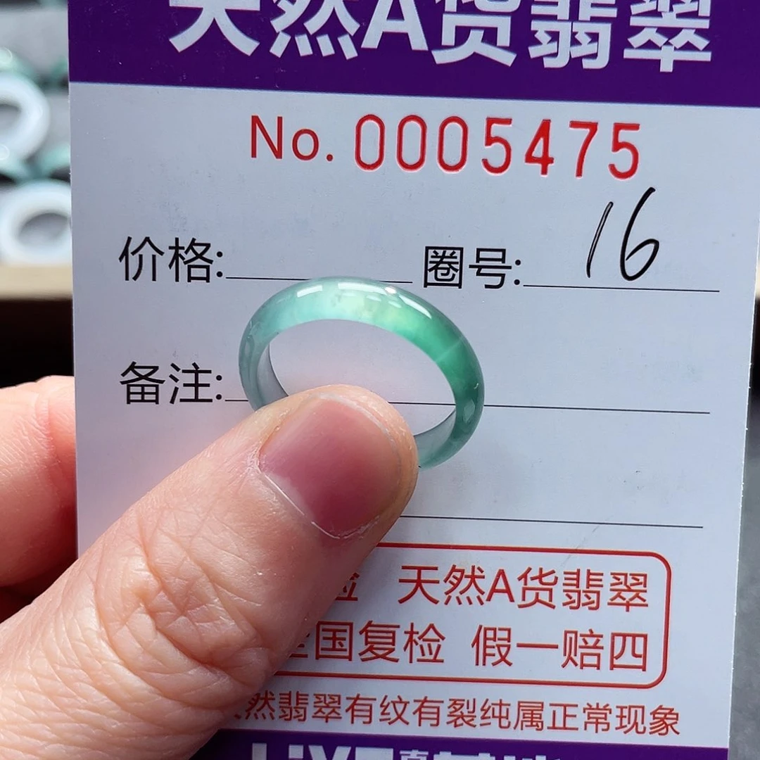 翡翠戒指未镶嵌戒指