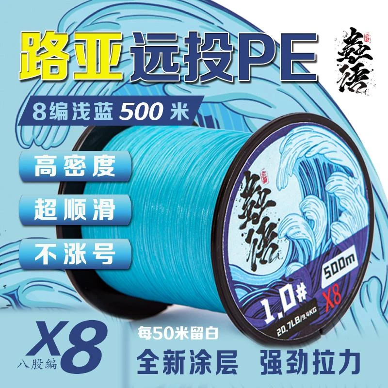 吉鲨虫语pe线500米口粮柔软顺滑耐磨8编远投微物黑坑野钓巨物溪流