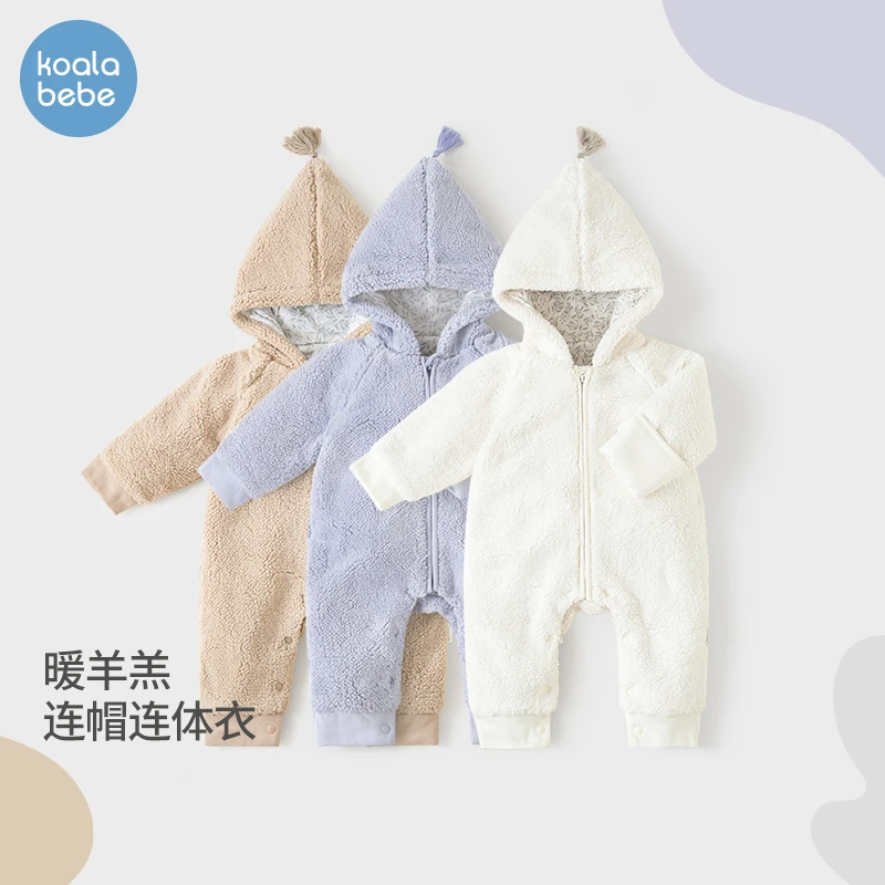考拉鼻鼻婴儿秋冬连体衣羊羔绒外出保暖宝宝连帽衣爬服冬日小羊羔