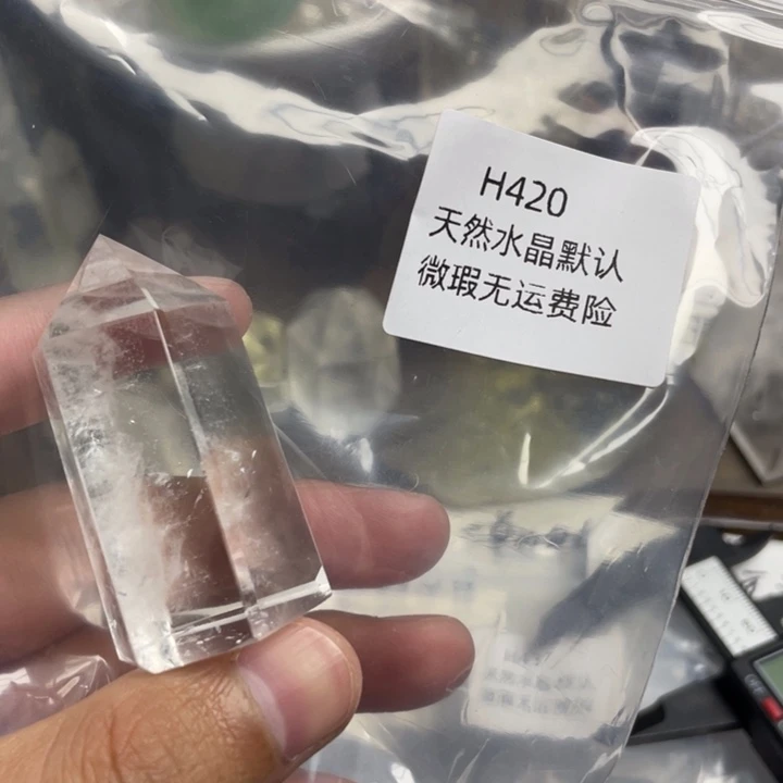 未镶嵌珠宝半成品水晶