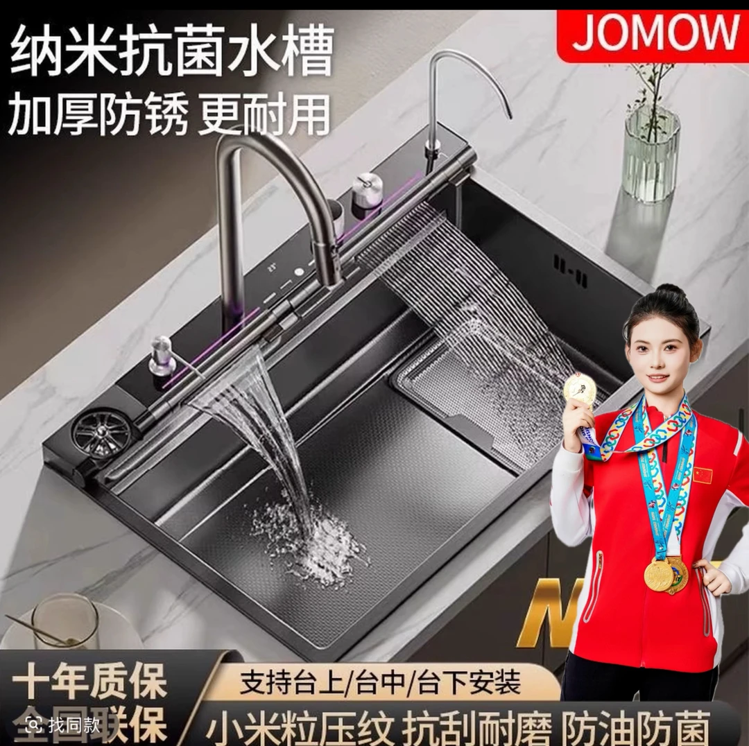 【原价】龍鱼数显食品级304不锈钢原色大单槽厨房多功能洗菜盆