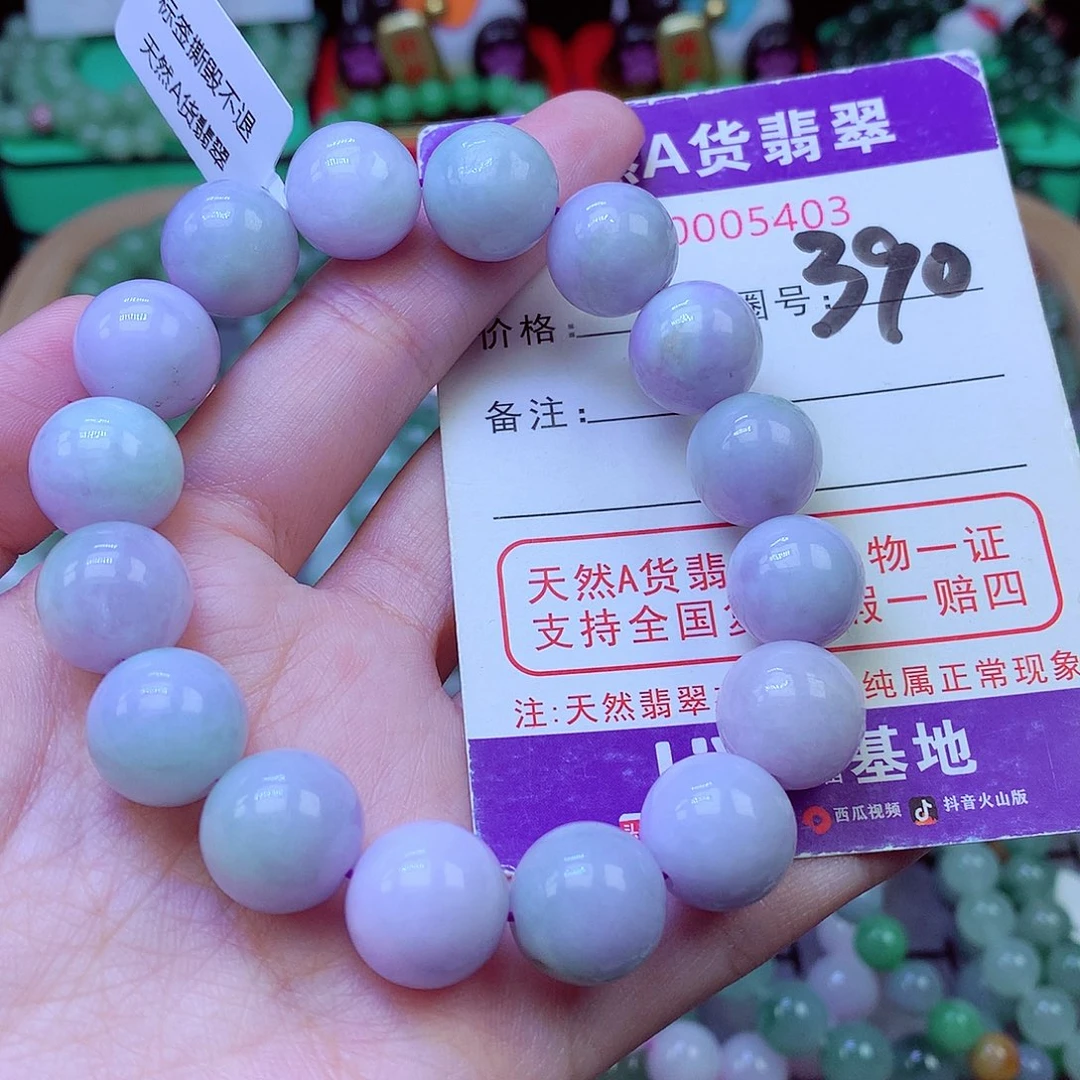 毛衣链未镶嵌翡翠13.5