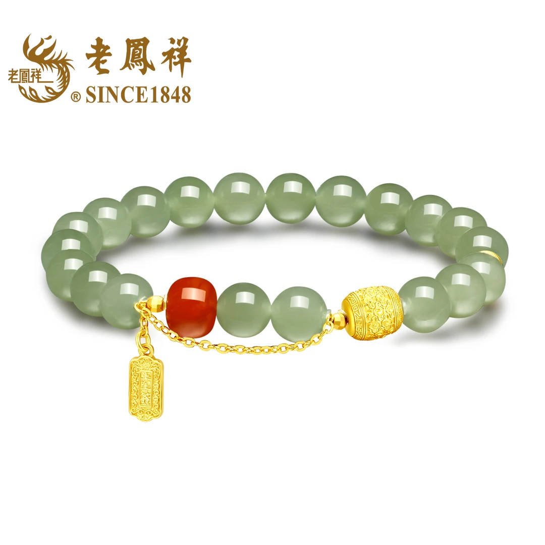 老鳯祥S925银 和田玉晴水约8MM玉石手串手链 多样性发一件 S04448