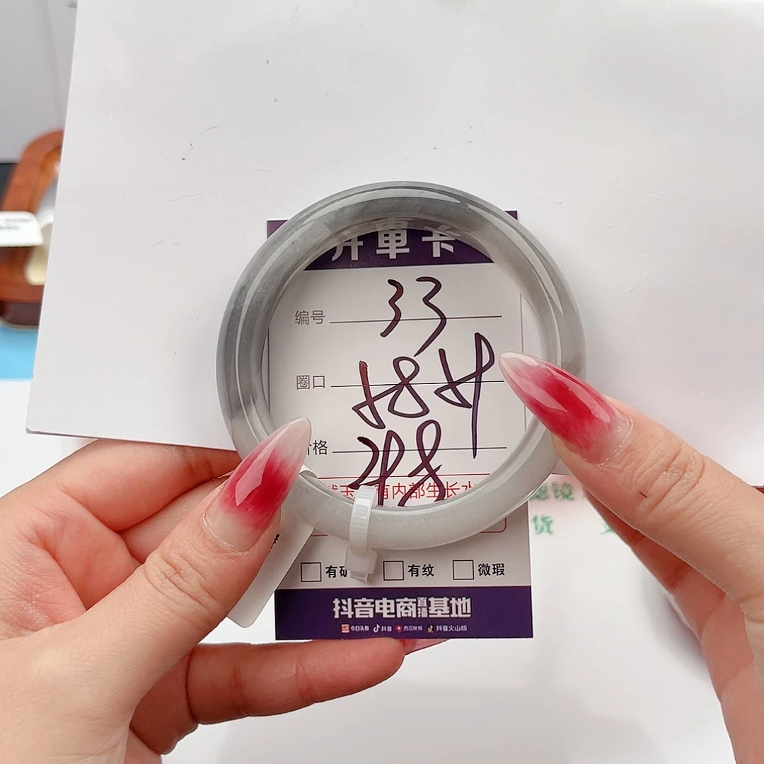 石英质玉未镶嵌手镯