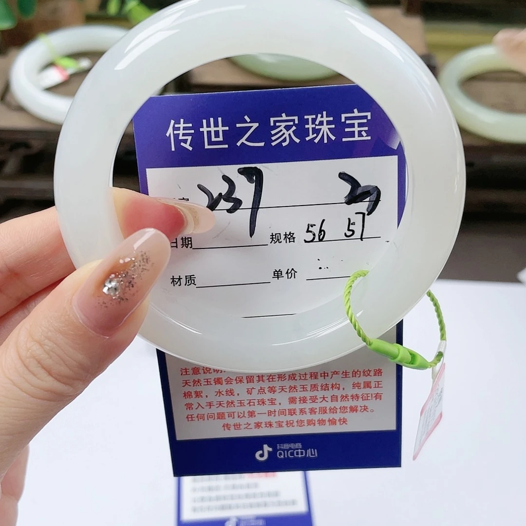 【闪购商品】未镶嵌手镯和田玉看****我