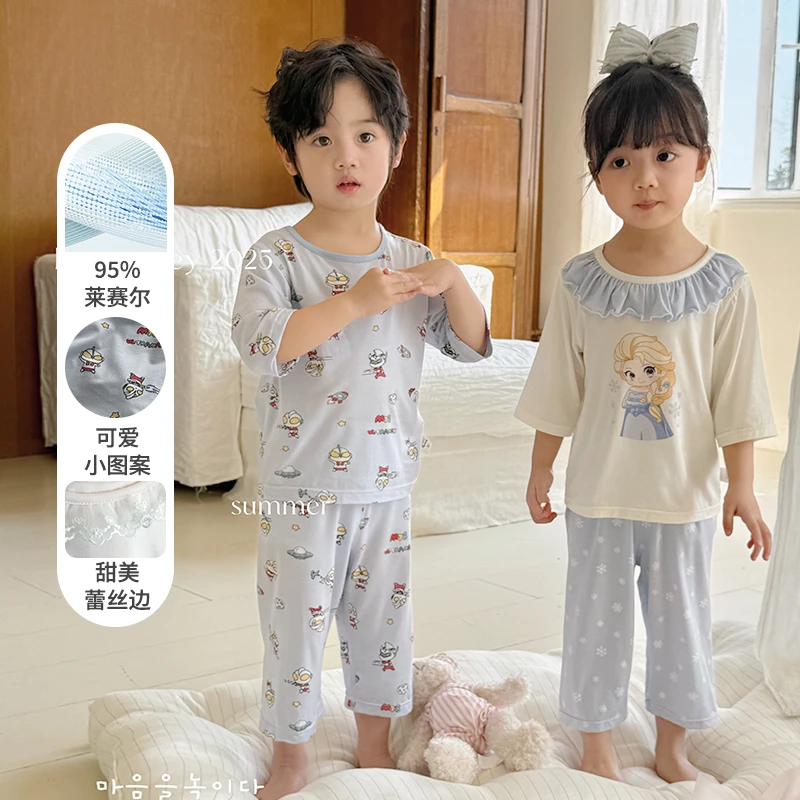 现货【嘿甜心】夏季新品童装七分袖可爱卡通天丝家居服套装-26649