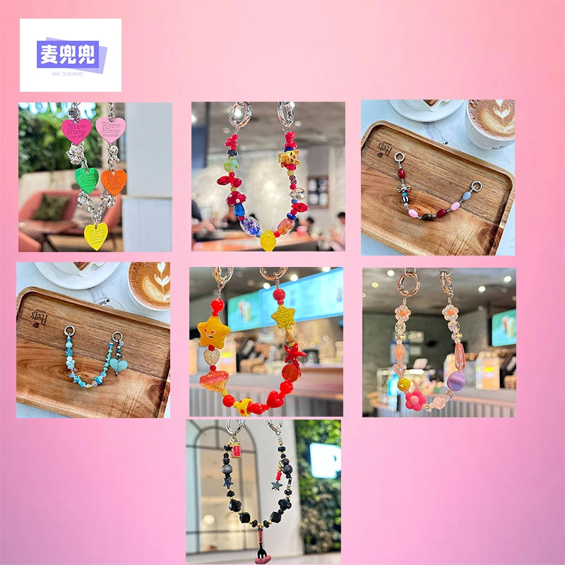 麦兜兜潮牌手机壳链条挂饰网红防丢链条可爱手机壳便捷挂链