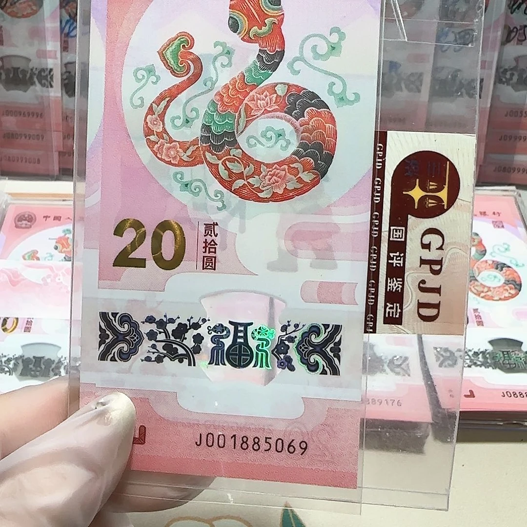 纸001885069。。。。。金马车