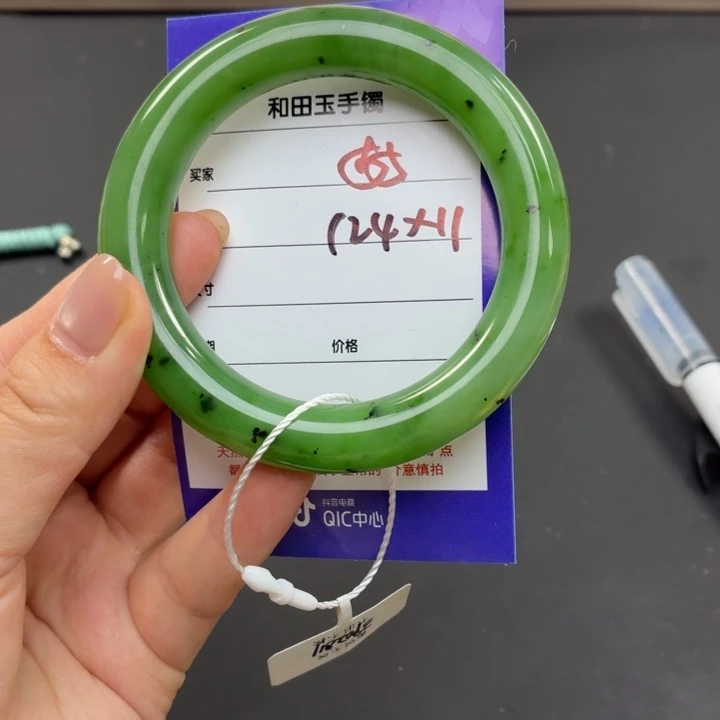 和田玉（糖玉）手镯未镶嵌