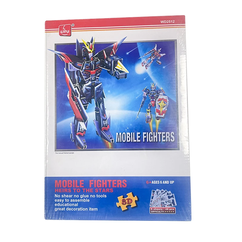 闪灵战士游乐园摩天轮3D立体模型DIY手工制作益智折纸玩具