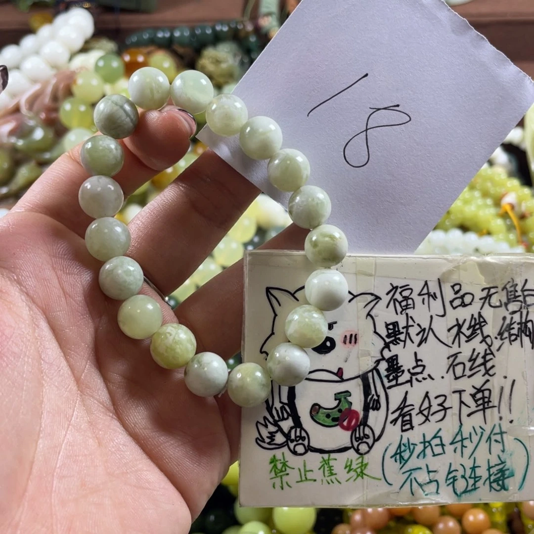 未镶嵌蛇纹石玉手串