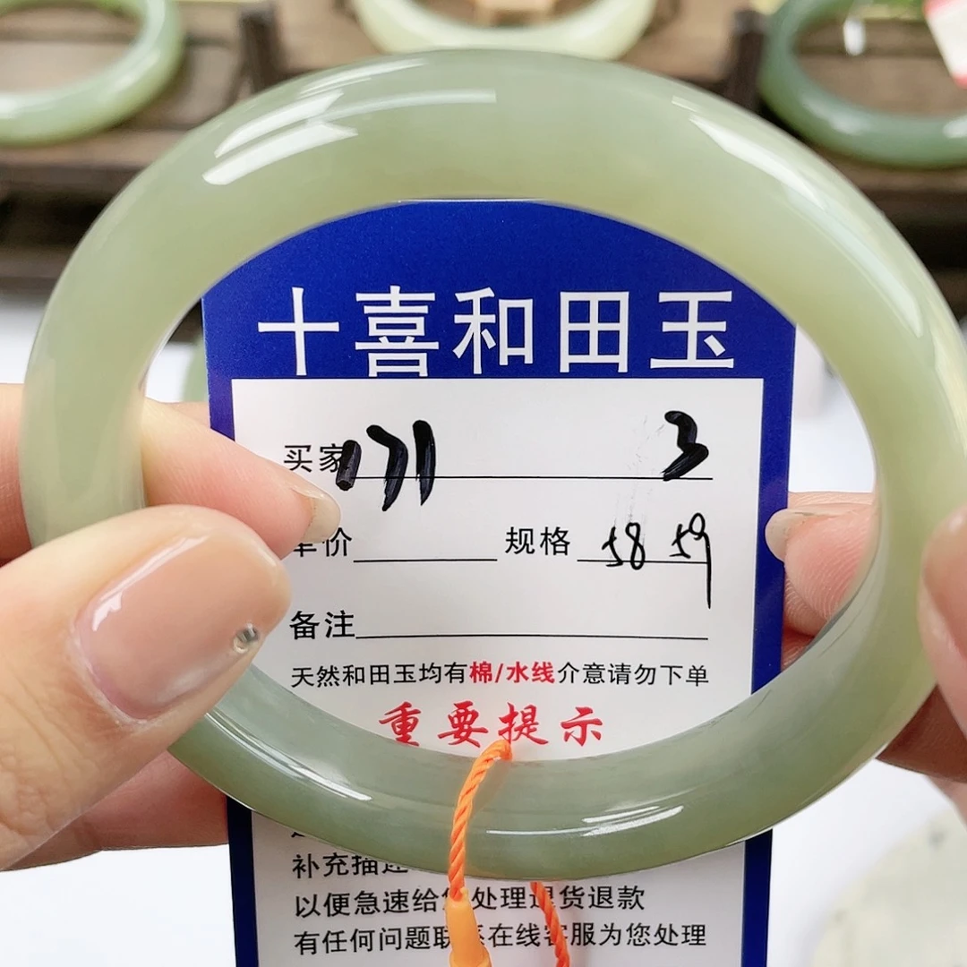 【闪购商品】未镶嵌手镯和田玉
