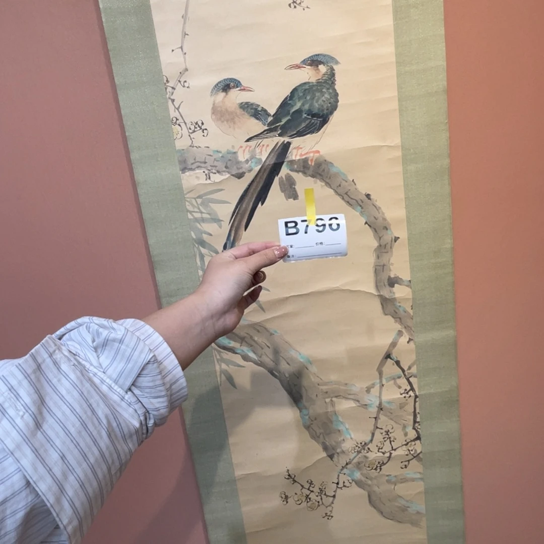 乔***院书法回流老画不退不换