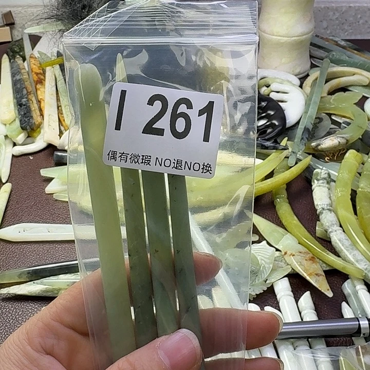 蛇纹石玉合金发饰萧**耽