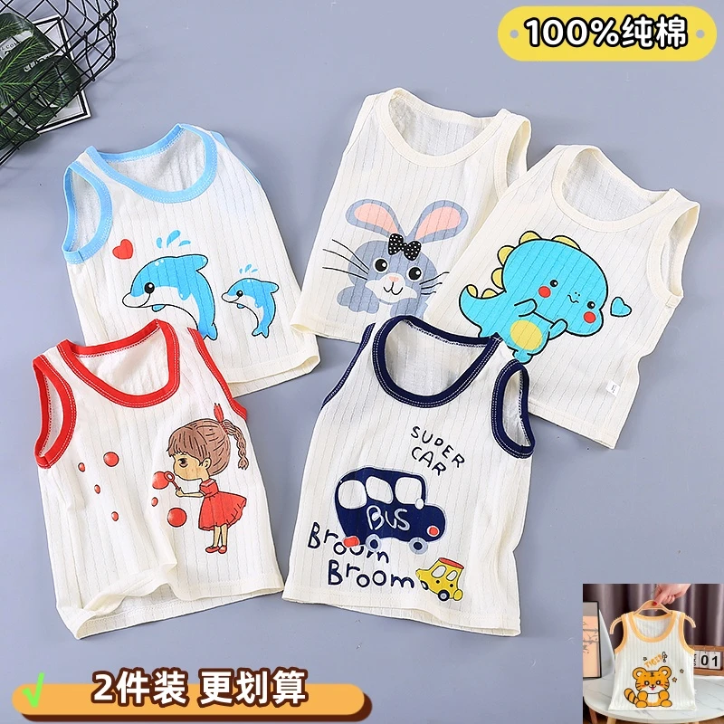 儿童背心纯棉夏季薄款宝宝纯棉无袖上衣男童背心轻薄透气女童吊带