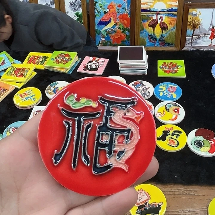 瓷板画瓷板画6/6冰箱贴