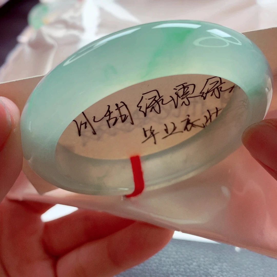 翡翠未镶嵌手镯师妹54绝美冰甜绿金丝翠（14号）