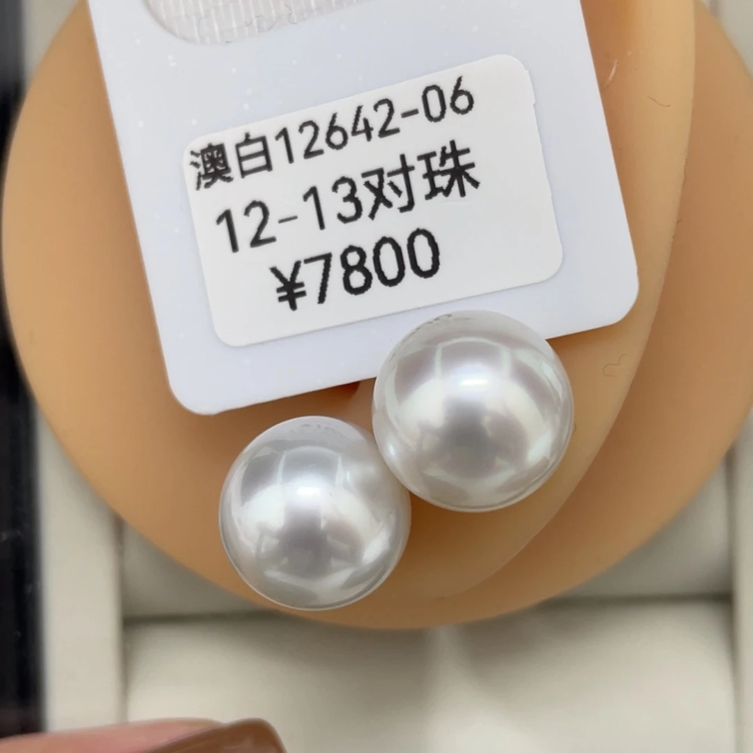定制海水珍珠18K金镶嵌耳饰12-13mm对珠