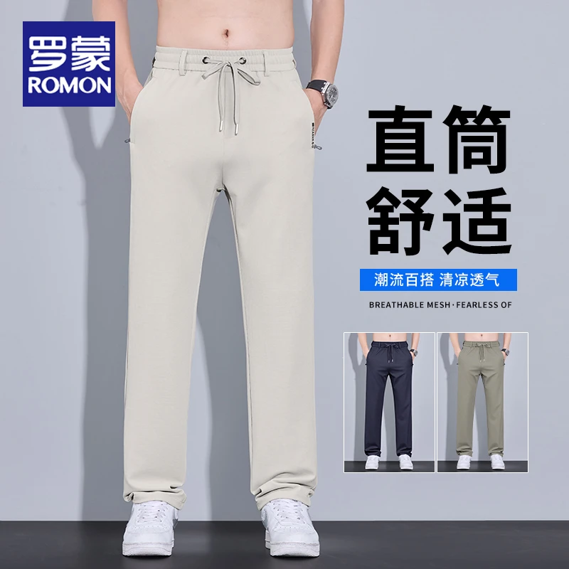 罗蒙2025秋季新款裤子男款抽绳商务直筒宽松运动潮牌百搭休闲裤男
