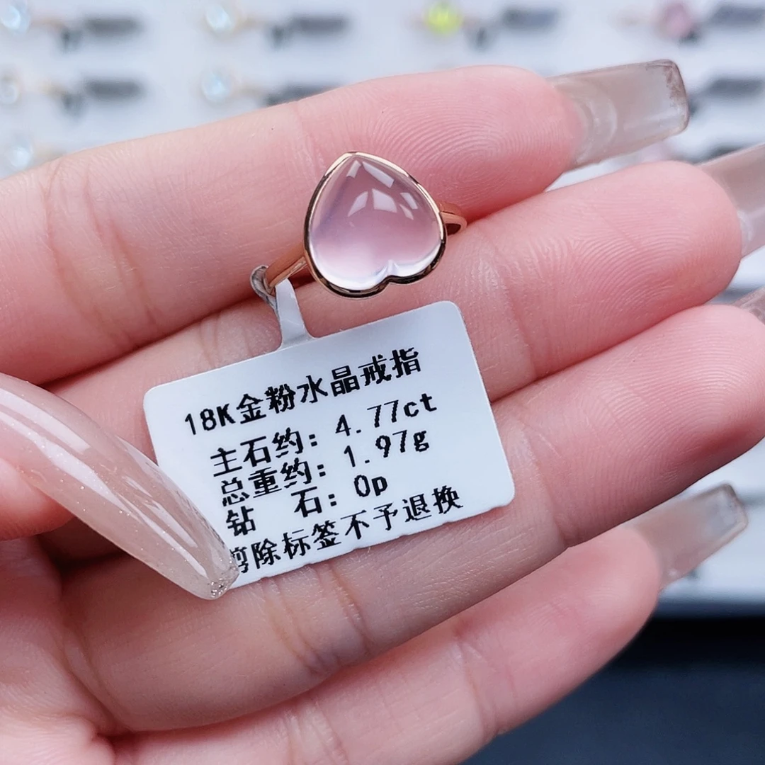 18K金镶嵌戒指芙蓉石