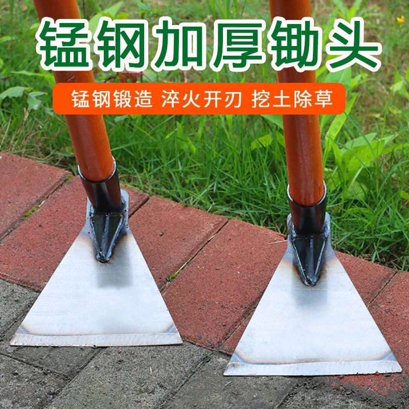 三角锄头锄草除草挖地锄头全钢锰钢种菜挖地铲草锄农用工具种菜园