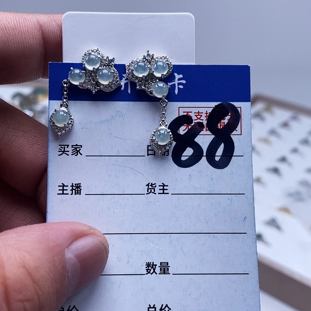 未镶嵌戒指翡翠耳钉