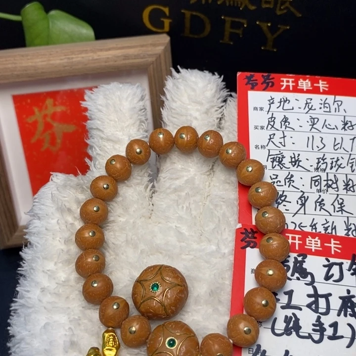 手串凤眼菩提尼泊尔